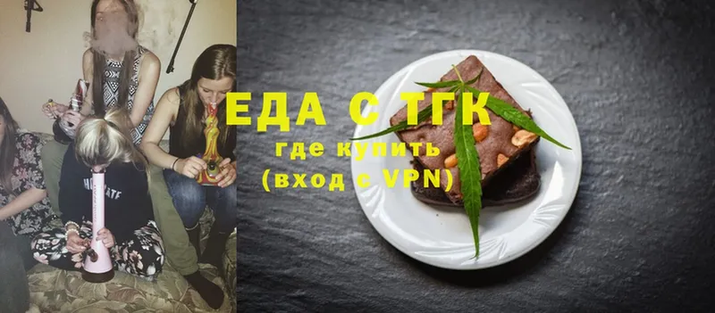 Еда ТГК конопля  сколько стоит  Вятские Поляны 