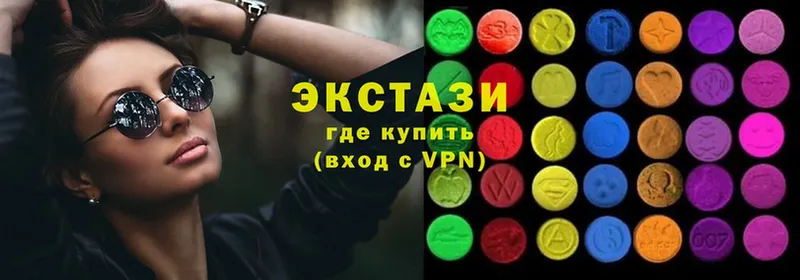 Ecstasy MDMA  где купить   Вятские Поляны 