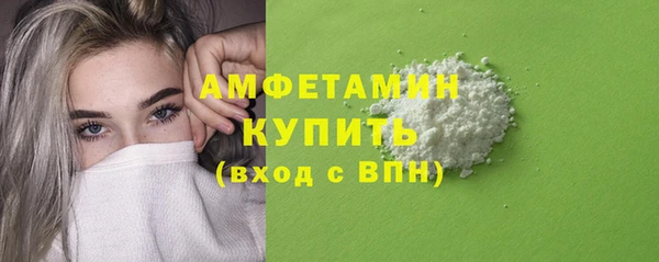 ECSTASY Богородск