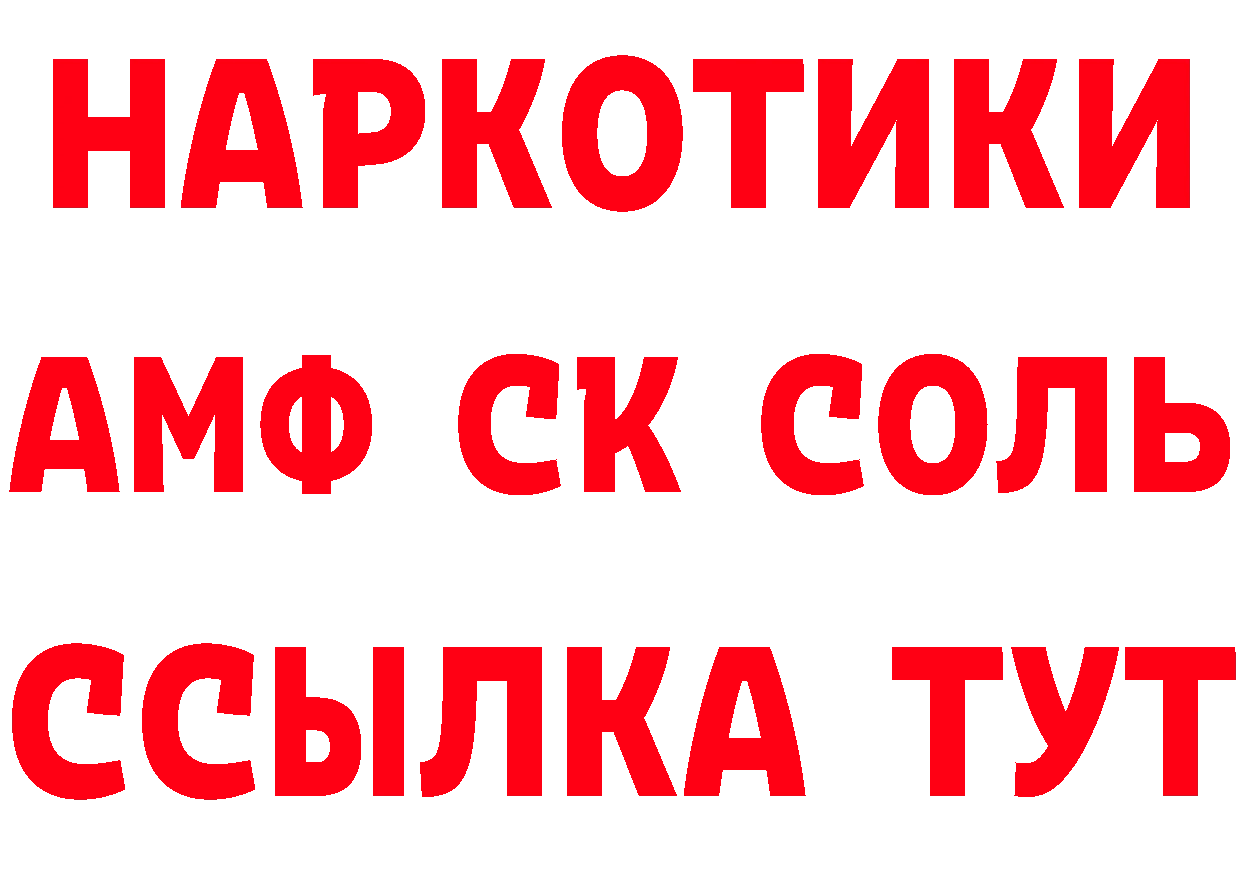 МЕФ VHQ зеркало нарко площадка блэк спрут Вятские Поляны