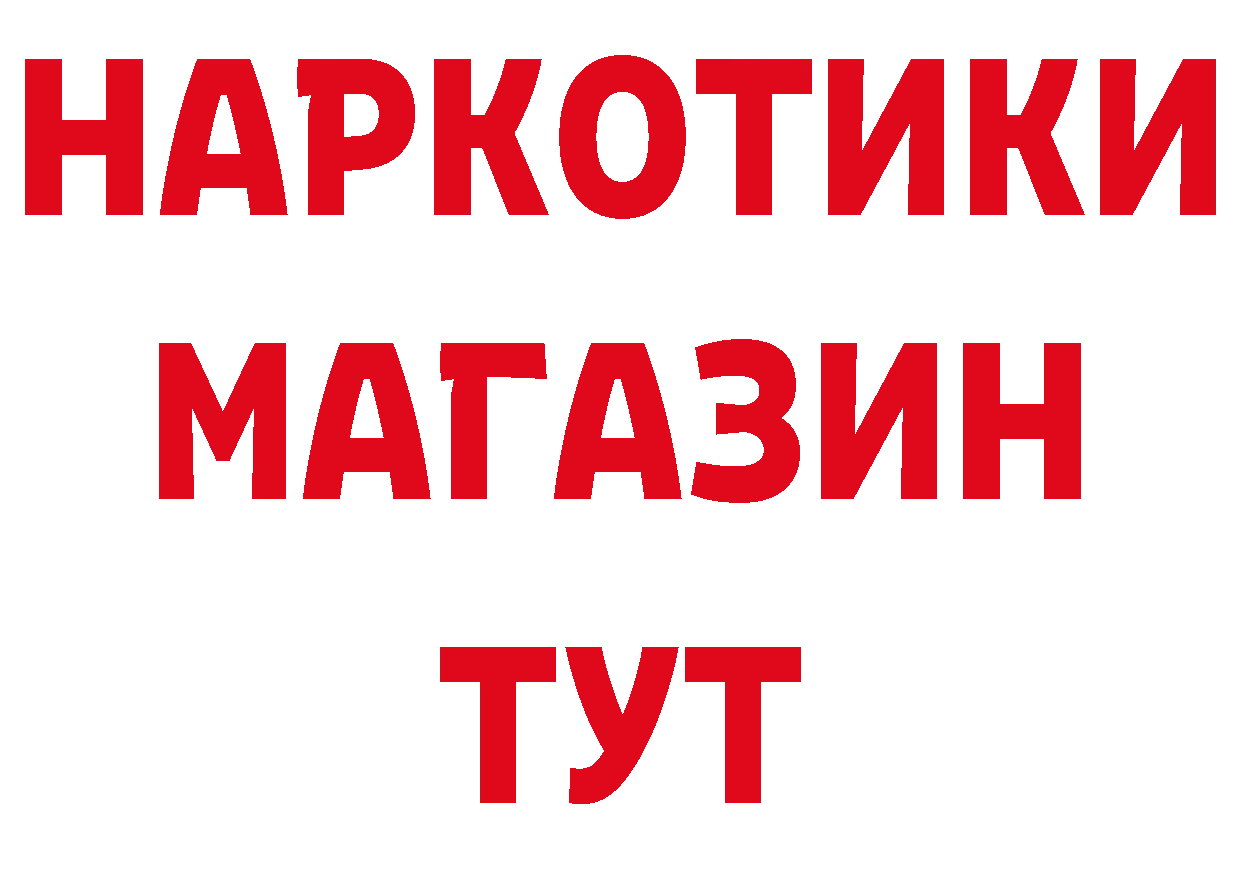 ГАШ Изолятор зеркало нарко площадка гидра Вятские Поляны